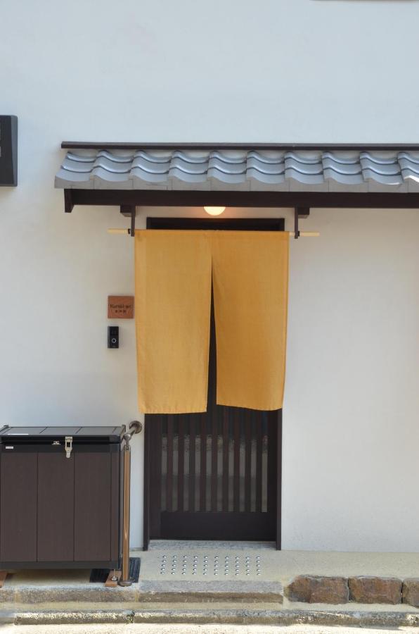 Kuraki-An Villa Kyoto Exteriör bild